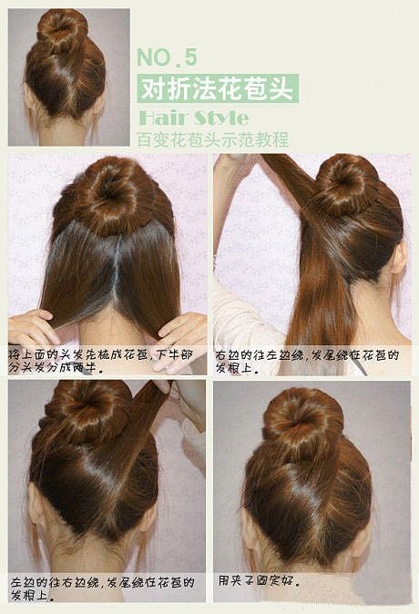 easy-updo-long-thick-hair-10_5 Easy updo long thick hair